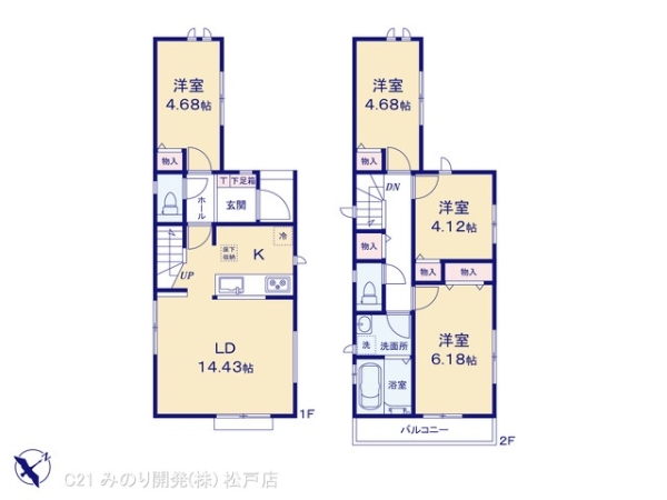 市川市南大野１丁目の新築一戸建