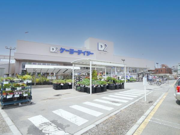 新築分譲 松戸市松戸新田(ケーヨーデイツー)