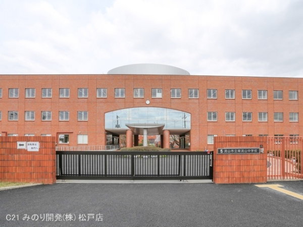 流山市鰭ケ崎の土地(流山市立南流山中学校)