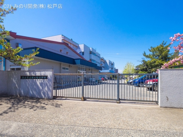 流山市鰭ケ崎の土地(流山市立鰭ヶ崎小学校)