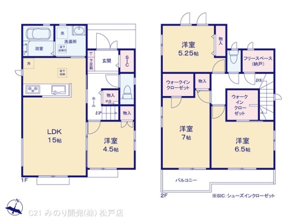 松戸市五香２丁目の新築一戸建