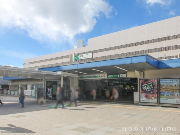 柏市柏の新築一戸建(JR「柏」駅)