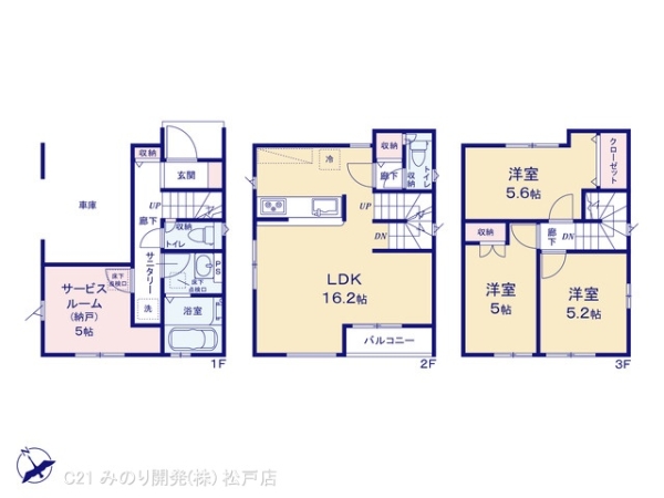 市川市南八幡５丁目の新築一戸建