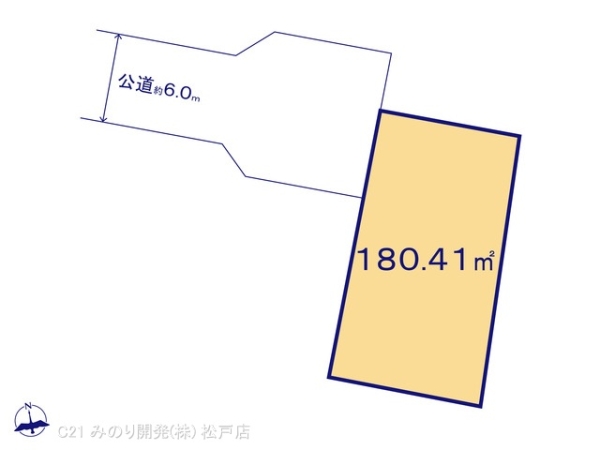 柏市大室の売土地