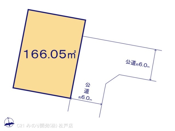 柏市大室の売土地