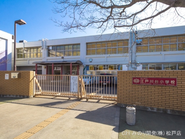 流山市江戸川台西2丁目の新築一戸建(流山市立江戸川台小学校)