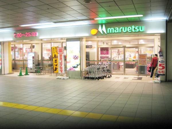 松戸市高塚新田の土地(マルエツ東松戸駅)