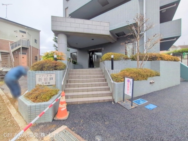 シティコート新松戸2番館