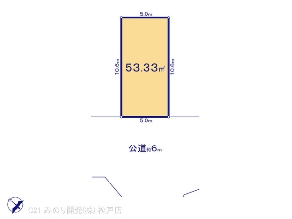 市川市塩焼３丁目の売土地