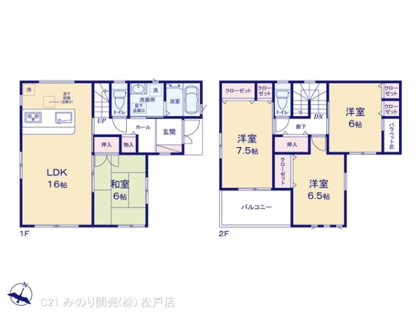 柏市つくしが丘５丁目の新築一戸建