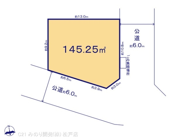 流山市大字東深井の売土地