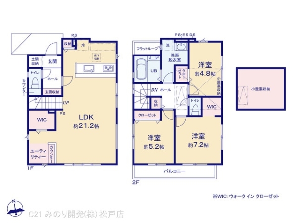市川市須和田２丁目の新築一戸建