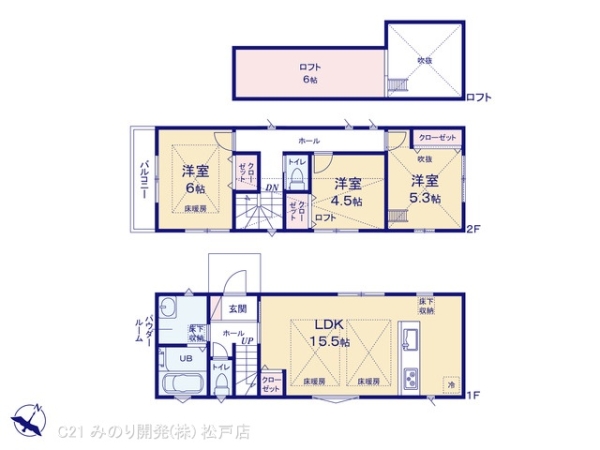 市川市大野町１丁目の新築一戸建