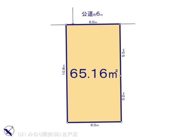 市川市湊新田２丁目の売土地