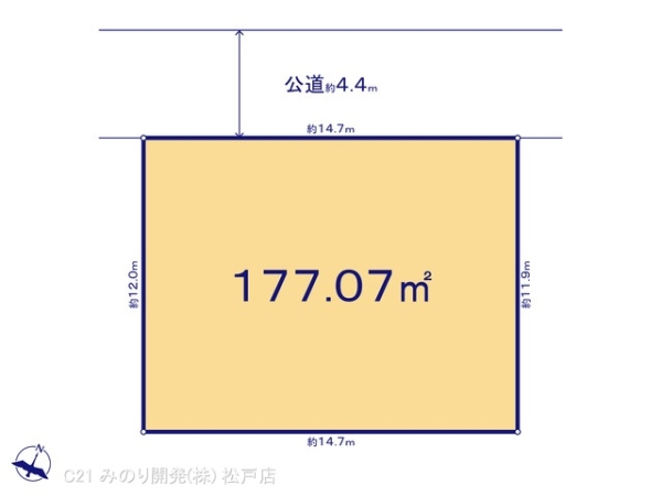 柏市松ケ崎の売土地