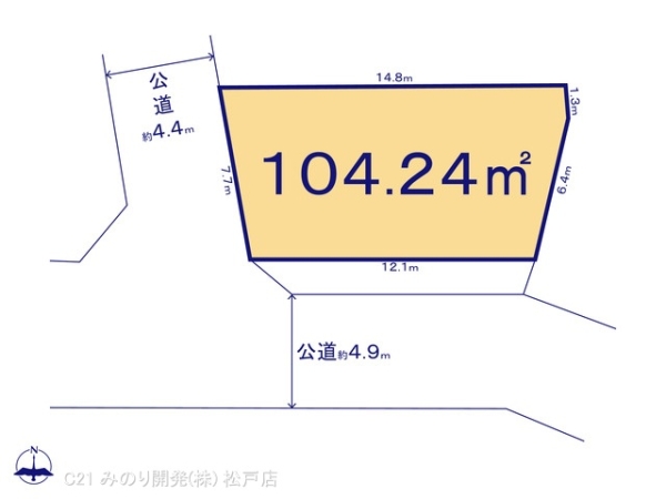 流山市大字東深井の売土地