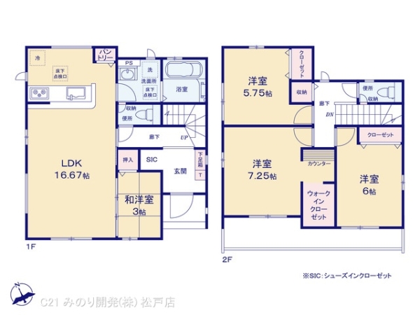 柏市中原１丁目の新築一戸建