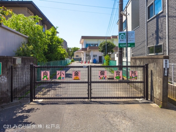 流山市向小金3丁目の新築一戸建(向小金保育所)