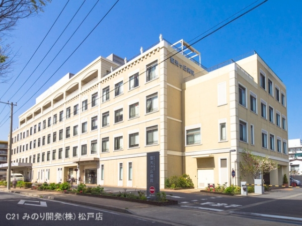 流山市向小金3丁目の新築一戸建(聖光ヶ丘病院)