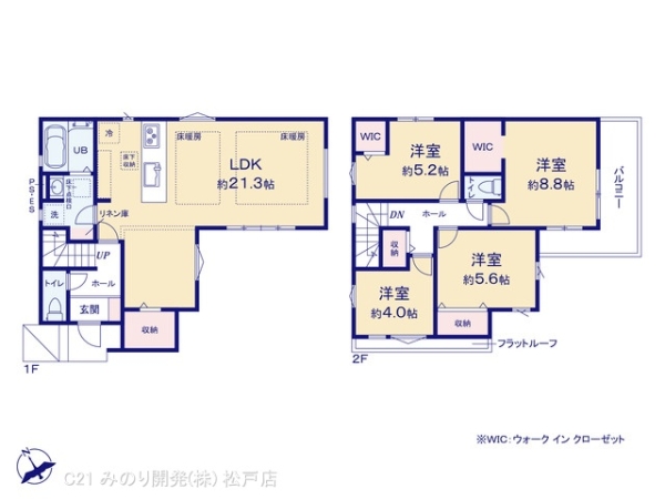 流山市向小金３丁目の新築一戸建