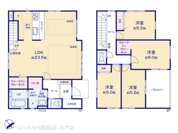 流山市向小金３丁目の新築一戸建