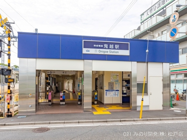 市川市本北方1丁目の新築一戸建(京成本線「鬼越」駅)