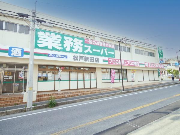 松戸市上本郷の土地(業務スーパー)