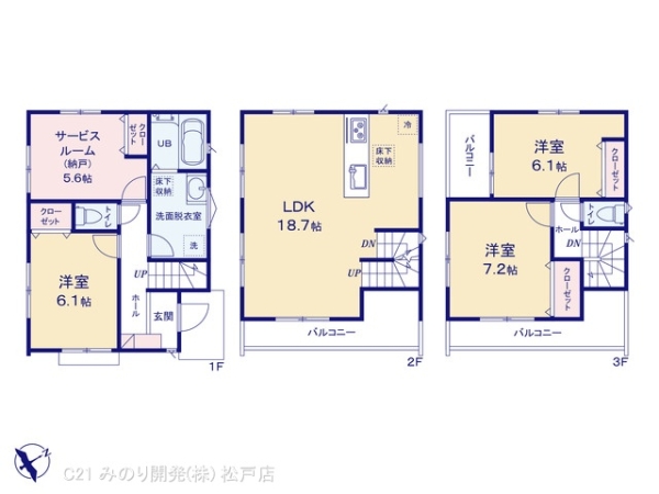 市川市広尾２丁目の新築一戸建