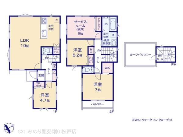 市川市広尾２丁目の新築一戸建