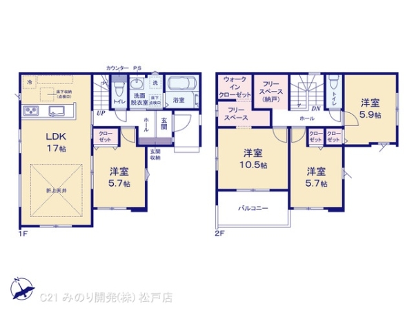 市川市曽谷４丁目の新築一戸建
