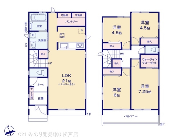 柏市南増尾８丁目の新築一戸建