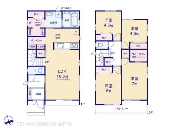 柏市南増尾８丁目の新築一戸建