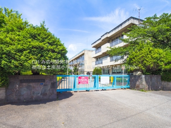柏市南増尾8丁目の新築一戸建(柏市立土南部小学校)