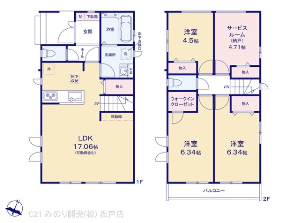 市川市原木４丁目の新築一戸建