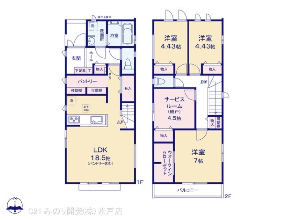 松戸市八ケ崎５丁目の新築一戸建