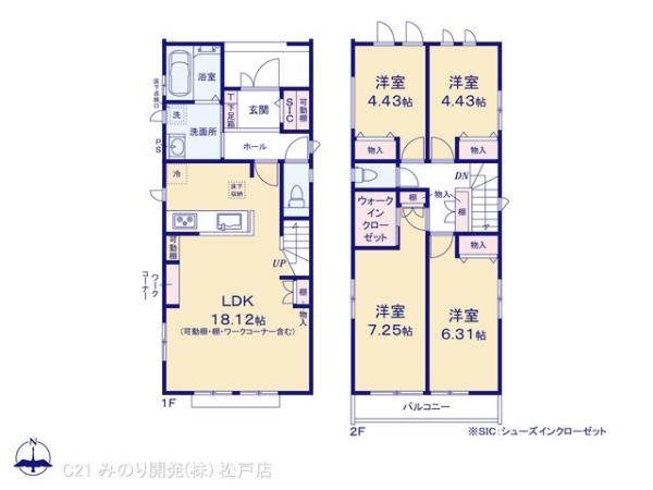 松戸市八ケ崎５丁目の新築一戸建