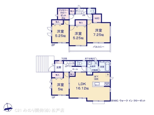 松戸市小金原４丁目の新築一戸建