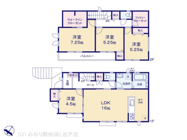 松戸市中和倉の新築一戸建