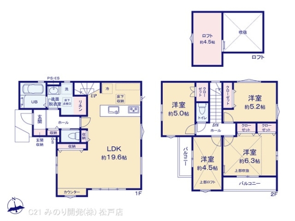流山市加４丁目の新築一戸建