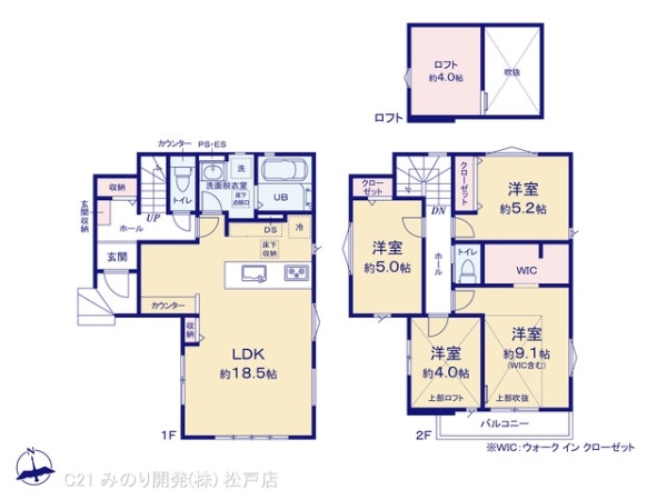 流山市加４丁目の新築一戸建