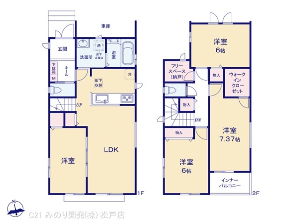 松戸市新松戸南１丁目の新築一戸建