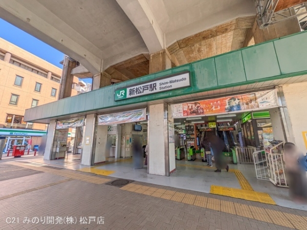 松戸市新松戸南1丁目の新築一戸建(常磐線「新松戸」駅)