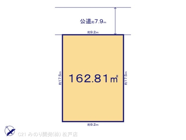 松戸市八ケ崎１丁目の売土地