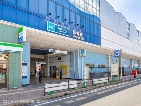 市川市妙典3丁目の新築一戸建(東京地下鉄東西線「妙典」駅)