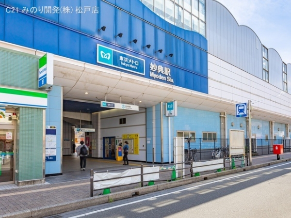 市川市妙典3丁目の新築一戸建(東京地下鉄東西線「妙典」駅)