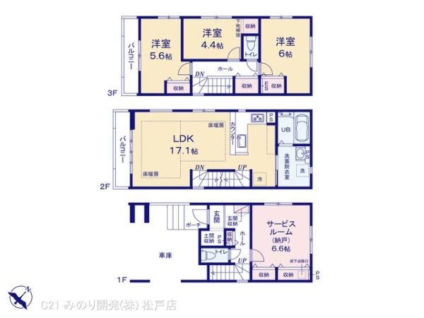 市川市妙典３丁目の新築一戸建