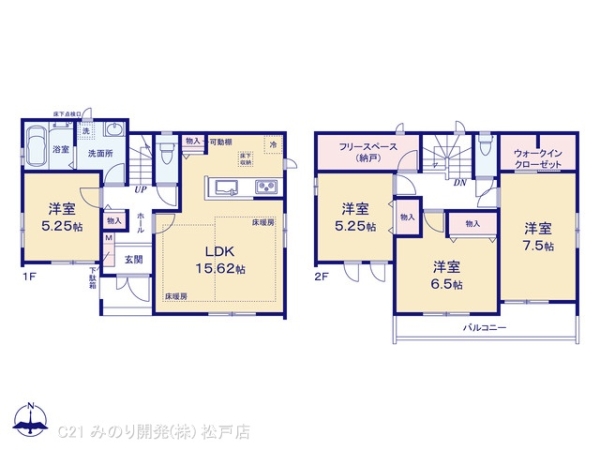 市川市菅野２丁目の新築一戸建