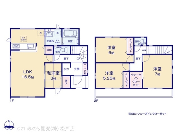 市川市曽谷７丁目の新築一戸建