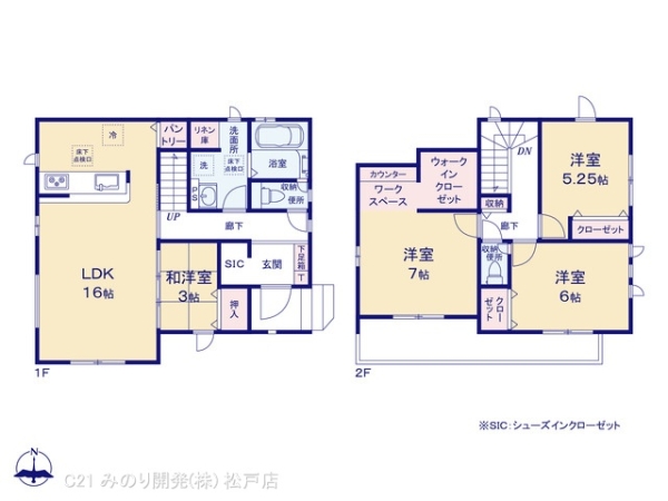 市川市曽谷７丁目の新築一戸建