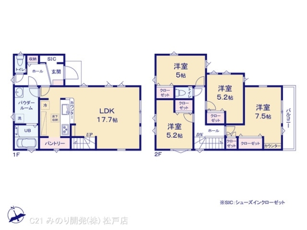松戸市松戸新田の新築一戸建